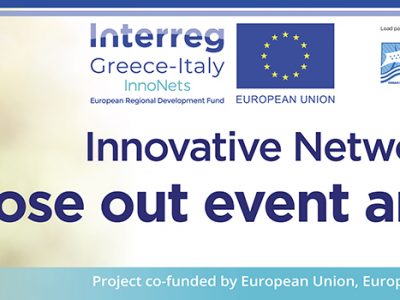Interreg InnoNets: project results presentation in the final event
