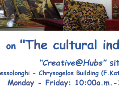 Interreg Creative@hubs: Exhibition on “The cultural industry in Aetolian Land”