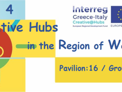 Creative@Hubs participates in the Thessaloniki International Fair 10-18 September 2022